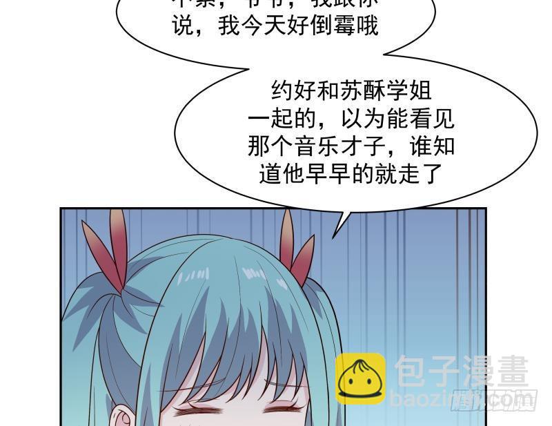 第136话 音乐才子-第136话