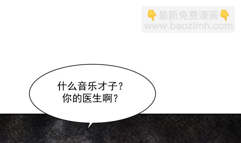 第136话 音乐才子-第136话