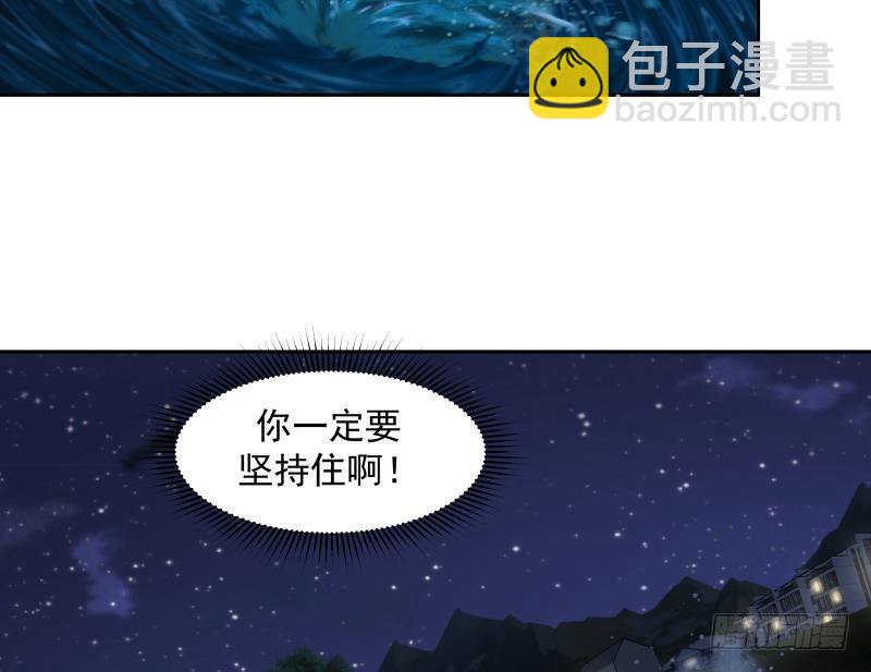 第138话 落水-第138话