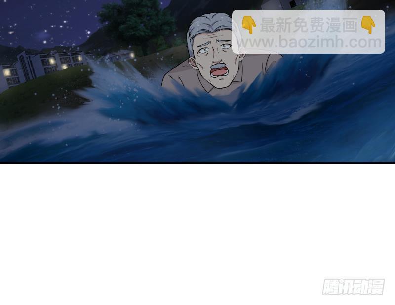 第138话 落水-第138话