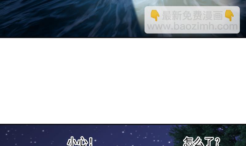 第138话 落水-第138话