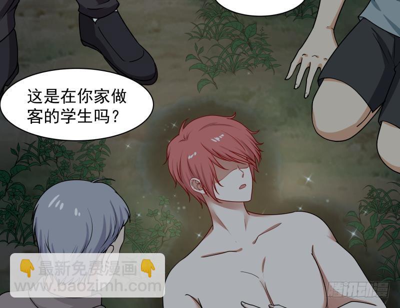 第138话 落水-第138话