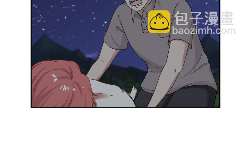 第138话 落水-第138话