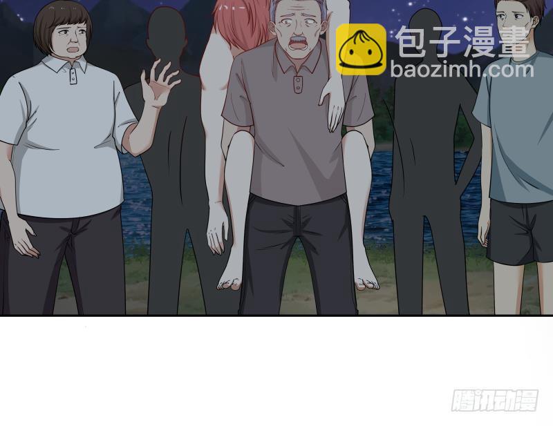 第138话 落水-第138话