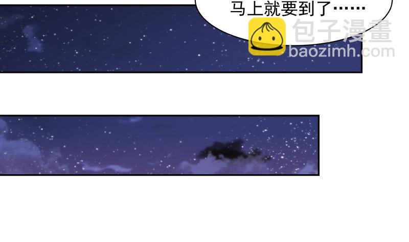 第138话 落水-第138话