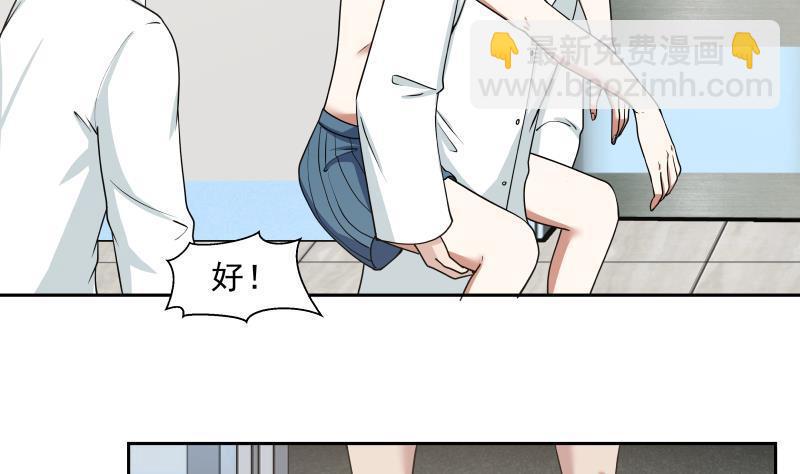 第138话 落水-第138话