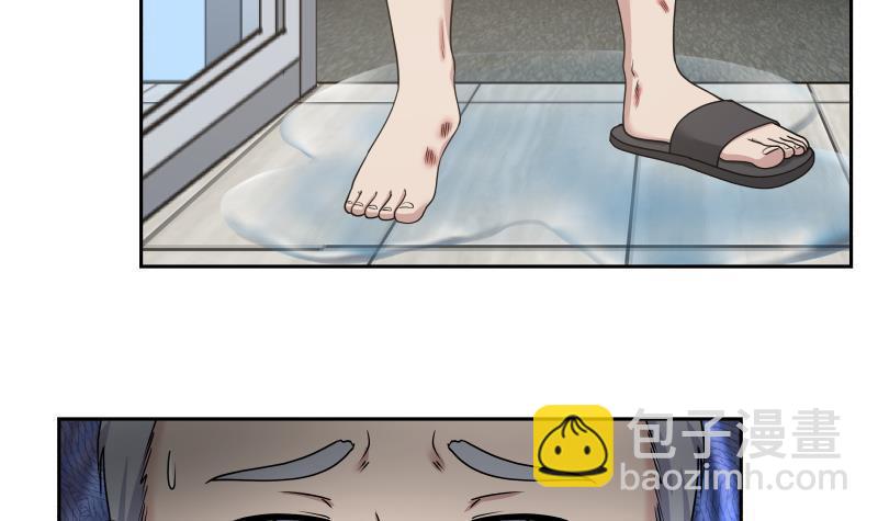 第138话 落水-第138话