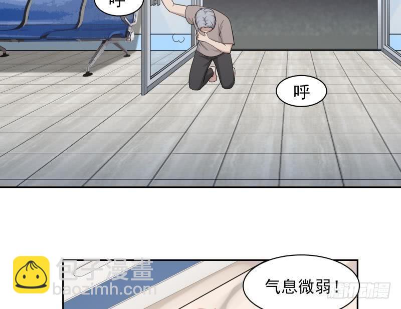 第138话 落水-第138话