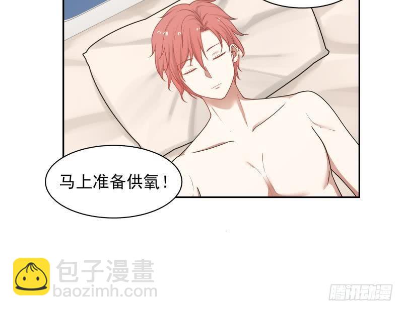 第138话 落水-第138话