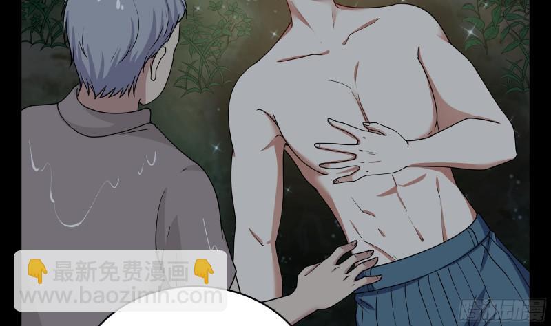 第138话 落水-第138话