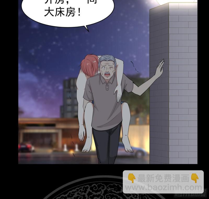 第138话 落水-第138话