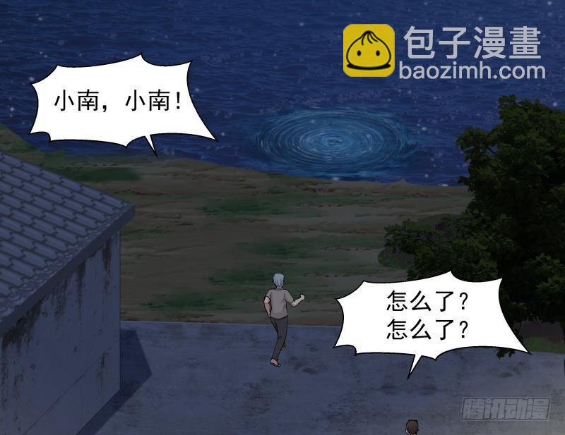 第138话 落水-第138话