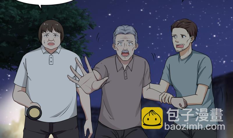 第138话 落水-第138话