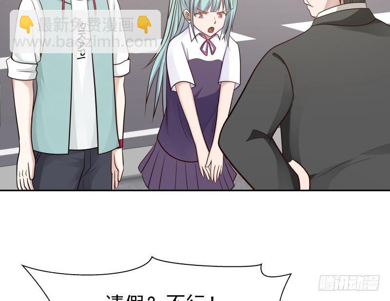 第140话 没死就来上班！-第140话