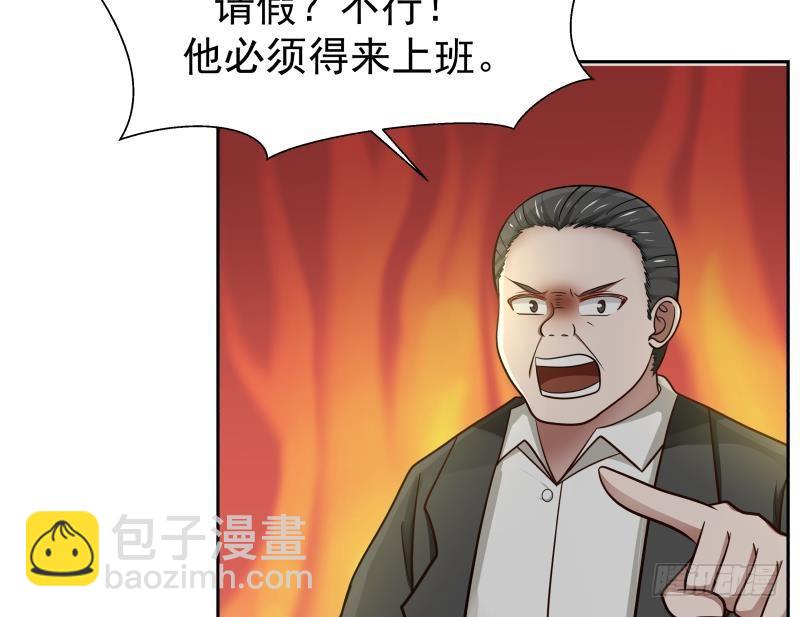 第140话 没死就来上班！-第140话