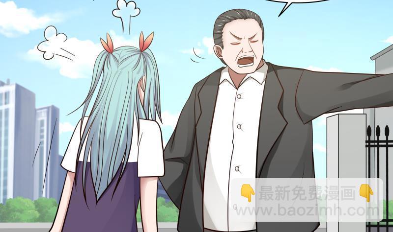 第140话 没死就来上班！-第140话