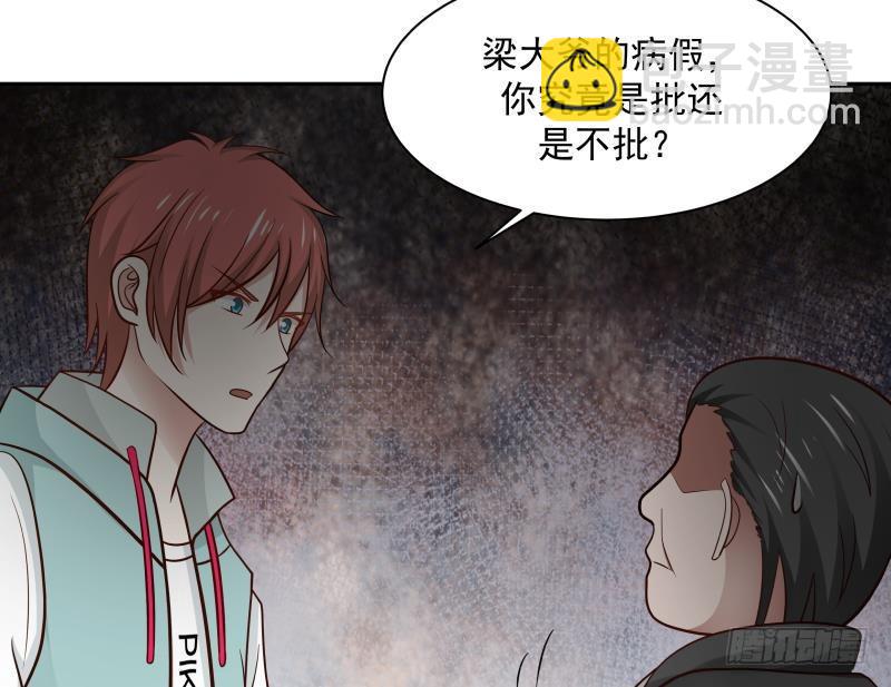 第140话 没死就来上班！-第140话