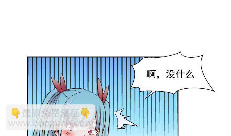 第140话 没死就来上班！-第140话