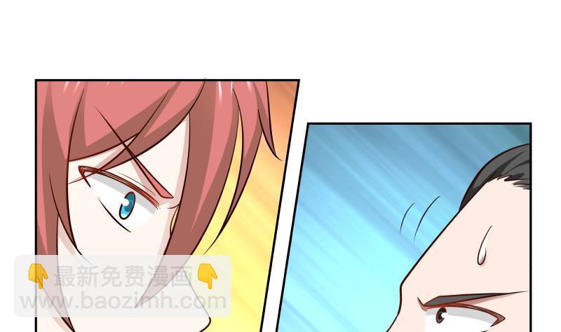 第140话 没死就来上班！-第140话