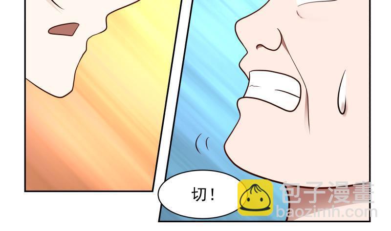 第140话 没死就来上班！-第140话
