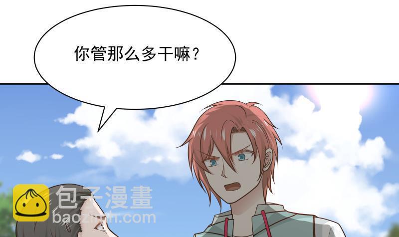 第140话 没死就来上班！-第140话