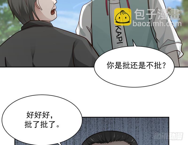 第140话 没死就来上班！-第140话