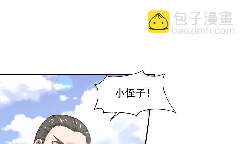 第140话 没死就来上班！-第140话
