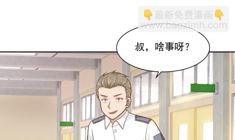 第140话 没死就来上班！-第140话