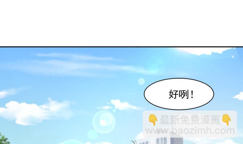 第140话 没死就来上班！-第140话