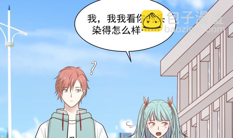 第140话 没死就来上班！-第140话