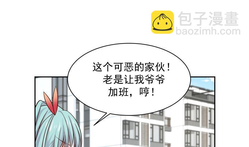 第140话 没死就来上班！-第140话