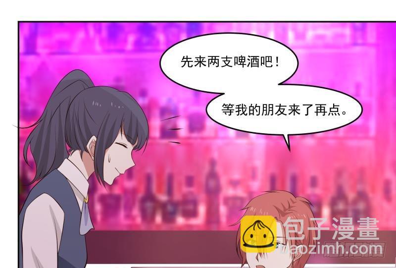 第142话 被炒鱿鱼了？-第142话
