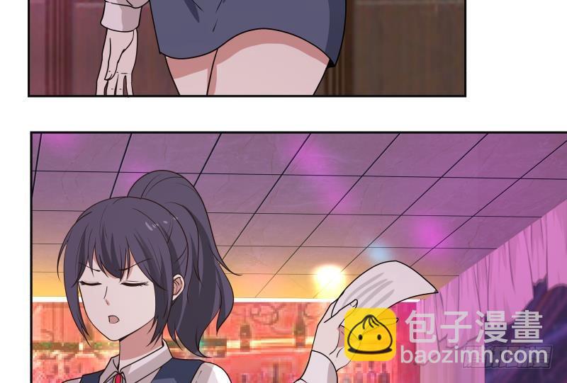 第142话 被炒鱿鱼了？-第142话