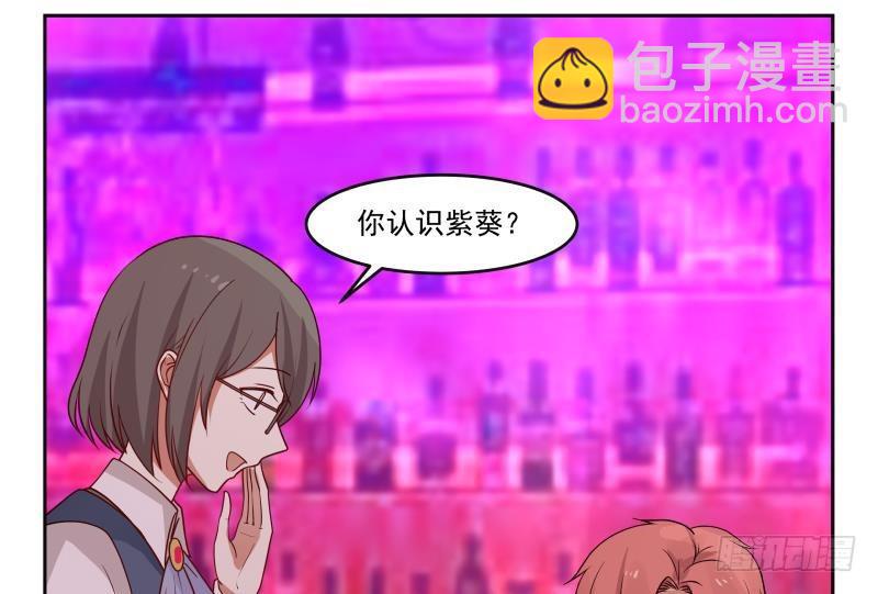 第142话 被炒鱿鱼了？-第142话