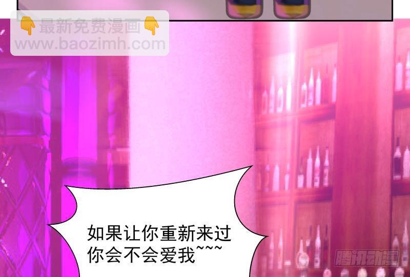 第142话 被炒鱿鱼了？-第142话