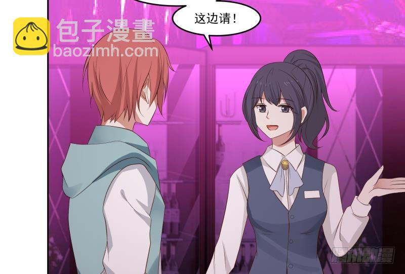 第142话 被炒鱿鱼了？-第142话