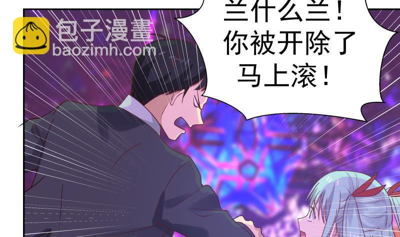 第144话 穷小子闹事了！-第144话