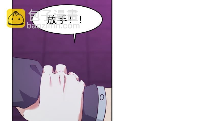 第144话 穷小子闹事了！-第144话
