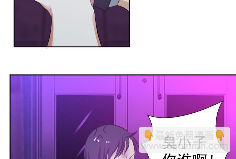 第144话 穷小子闹事了！-第144话