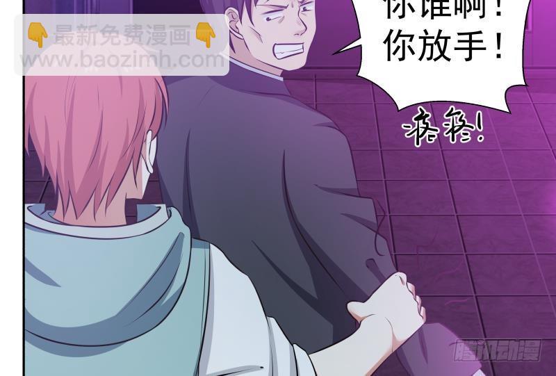 第144话 穷小子闹事了！-第144话