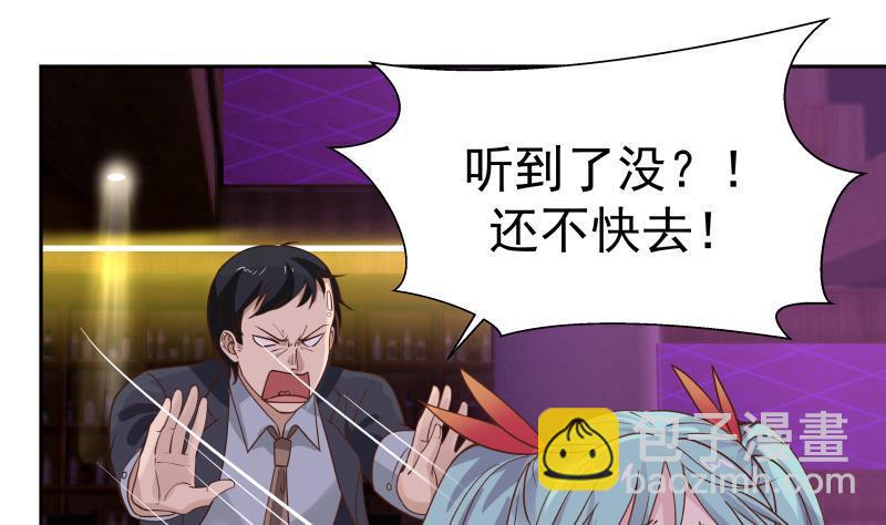 第144话 穷小子闹事了！-第144话