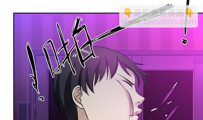 第144话 穷小子闹事了！-第144话
