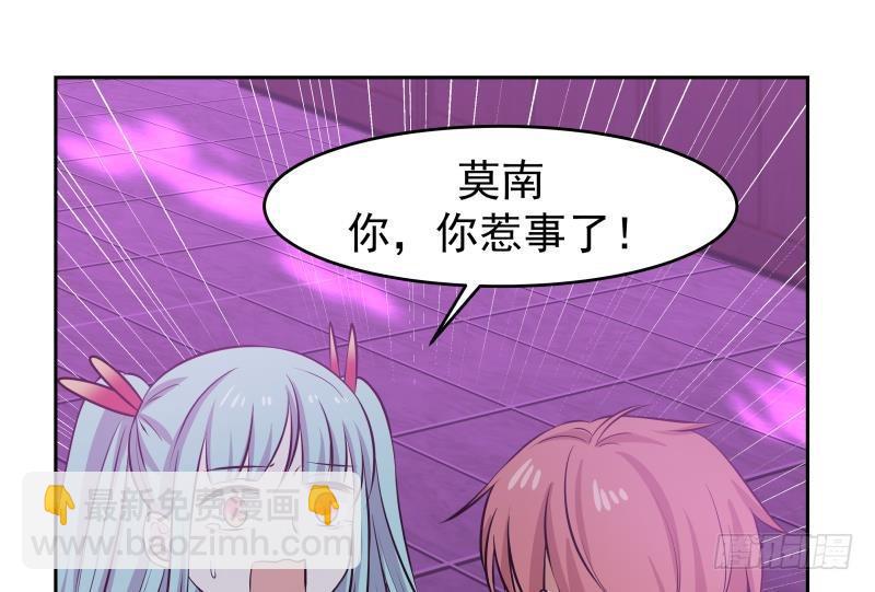 第144话 穷小子闹事了！-第144话