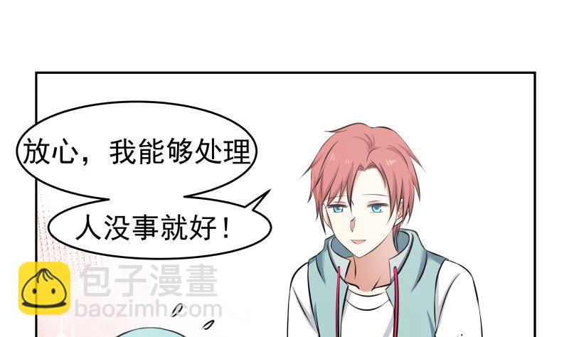 第144话 穷小子闹事了！-第144话