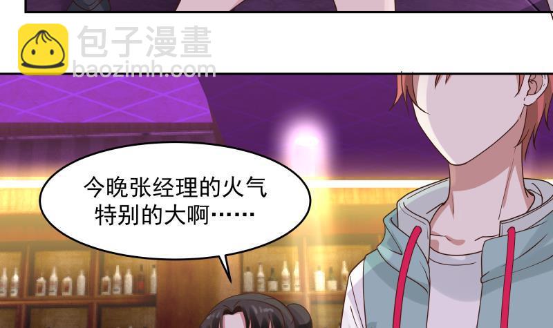 第144话 穷小子闹事了！-第144话