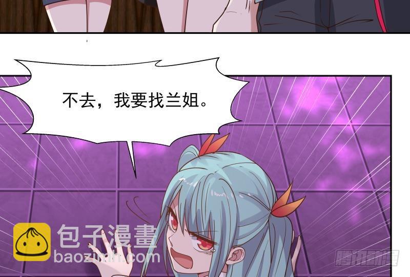 第144话 穷小子闹事了！-第144话