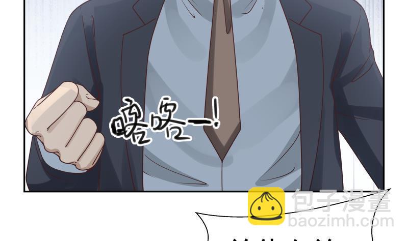 第144话 穷小子闹事了！-第144话