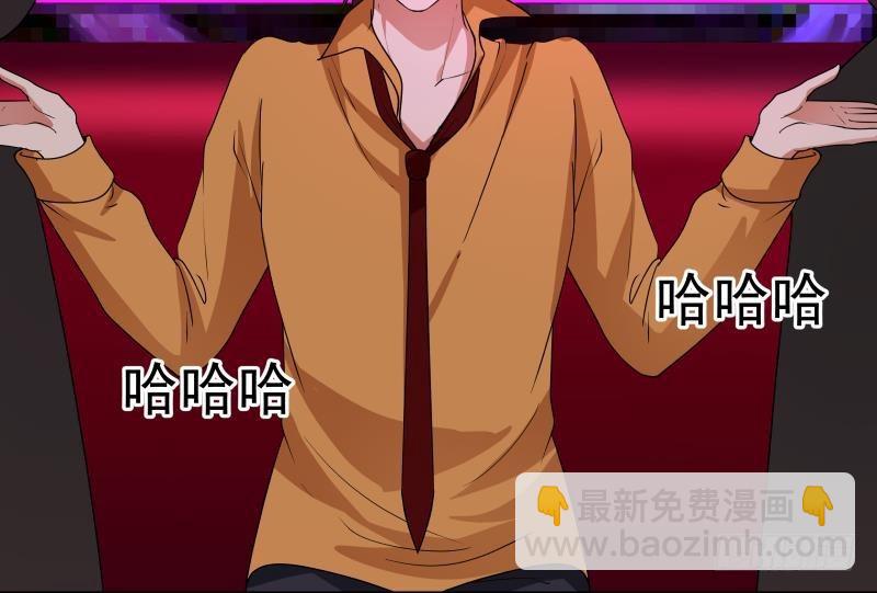 第146话 大跌眼镜-第146话