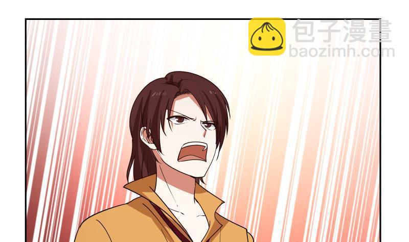 第146话 大跌眼镜-第146话