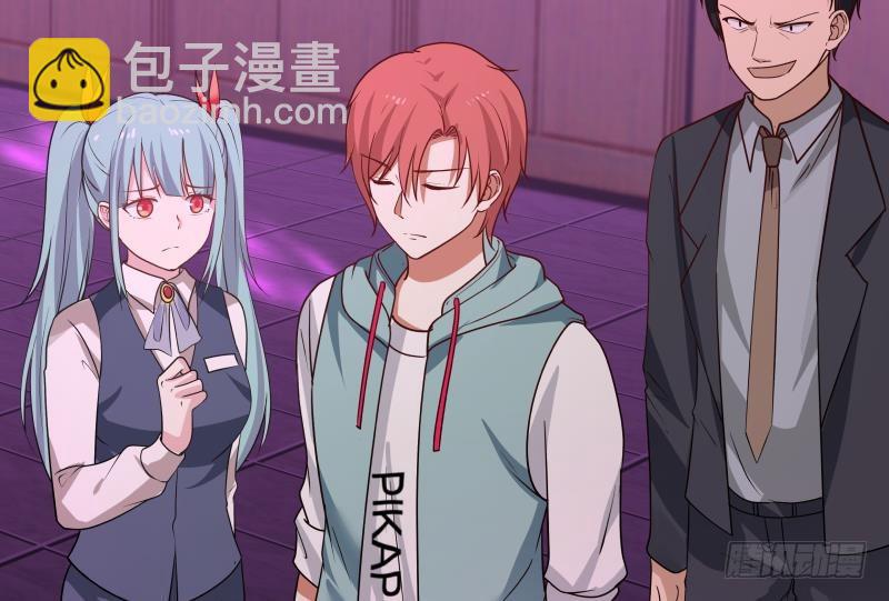 第146话 大跌眼镜-第146话